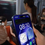 Another Android Flagship Introduces Privacy Display Without Compromising Quality: A Deep Dive