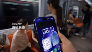 Another Android Flagship Introduces Privacy Display Without Compromising Quality: A Deep Dive